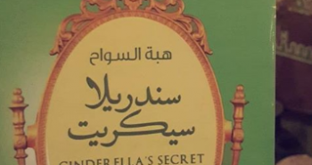 تحميل كتاب الرجال من المريخ والنساء من الزهرة كاملا Pdf