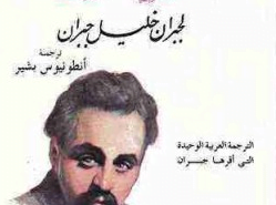 تحميل رواية ارض زيكولا 3 Pdf مجانا لعمرو عبد الحميد