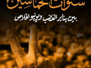 تحميل كتاب سنوات الخماسين PDF ياسر رزق مجانا برابط مباشر