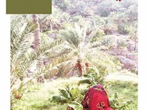 تحميل كتاب سيدات القمر لجוחה الحارثي بصيغة PDF مجانا