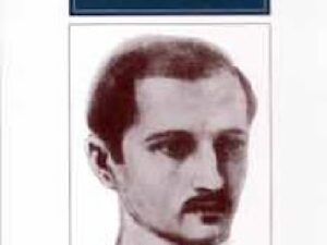 تحميل كتاب مذكرات الأرقش لميخائيل نعيمة بصيغة PDF مجانا