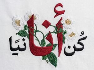 تحميل كتاب كن أنانياً PDF كريستوف أندريه مجانا برابط مباشر