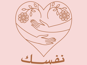 تحميل كتاب كيف تحب نفسك PDF لويز هاي مجانا برابط مباشر