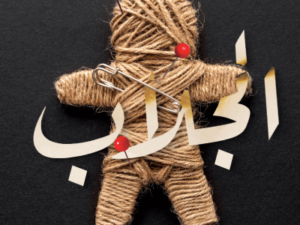 تحميل كتاب الجلاب PDF هدى سعد مجانا