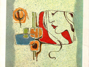 تحميل كتاب المستنقعات الضوئية لإسماعيل فهد إسماعيل بصيغة PDF مجانا