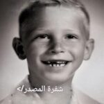 تحميل كتاب شفرة المصدر: بداياتي لبيل غيتس بصيغة PDF مجانا